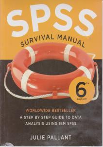 سوریوال منوال؛ spss survival manual اثر جولی پلنت