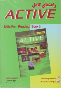 کتاب  Active skills for reading book 3 اثر نیل جی ترجمه شهروز فرهنگ