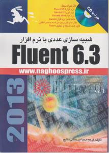 کتاب شبیه سازی عددی Fluent 6.3 اثر دهقانی سانیج