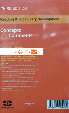 کتاب Concepts comments,(کانسپت اند کامنتس ) اثر پاتریشیا
